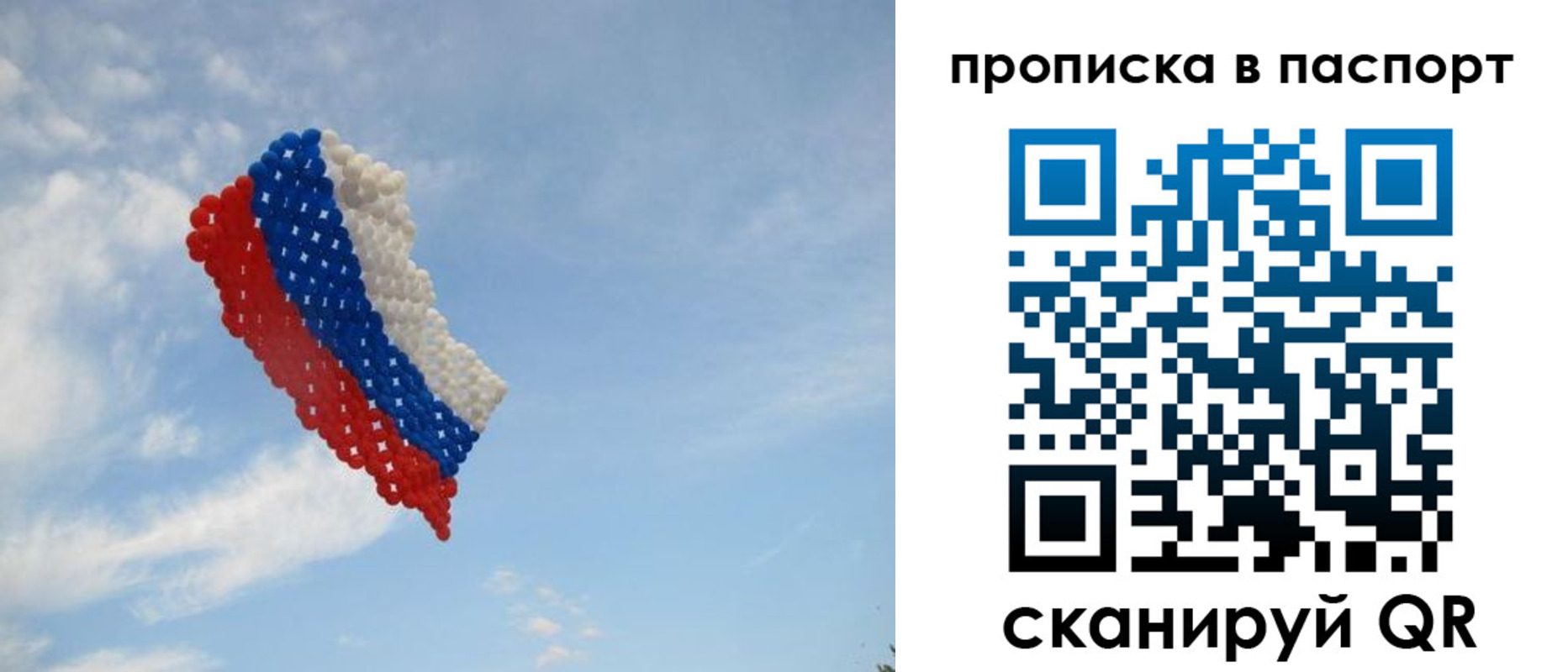 найти адрес прописки в Обнинске